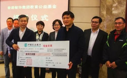 25年公益不止 J9直营集团助力上海慈悲事业捐赠300万