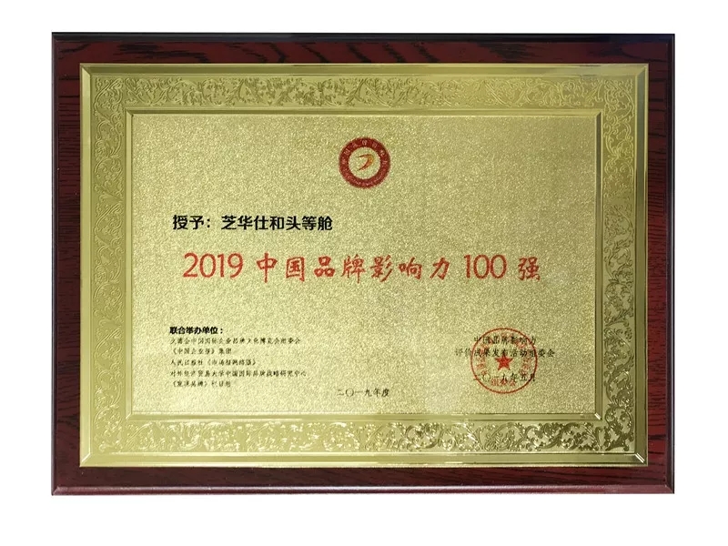 J9直营集团【中国区】官方网站