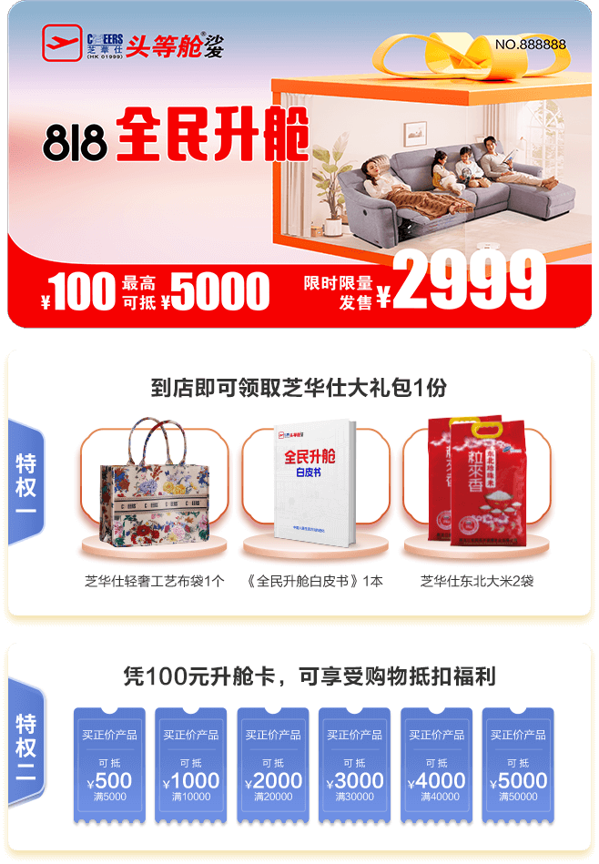 001 J9直营集团【中国区】官方网站
