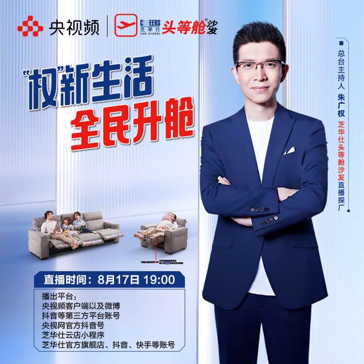 banner1 J9直营集团【中国区】官方网站